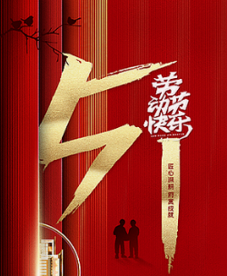 木子kigo五一快樂(lè)的主播照片