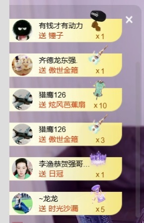 清檸??的主播照片