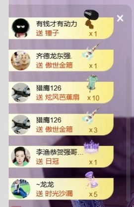 清柠💖过节休两天主播照片