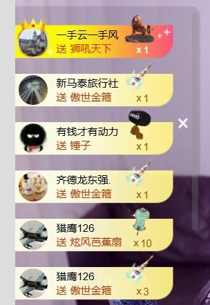 清檸??的主播照片