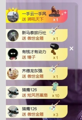 清柠💖过节休两天主播照片