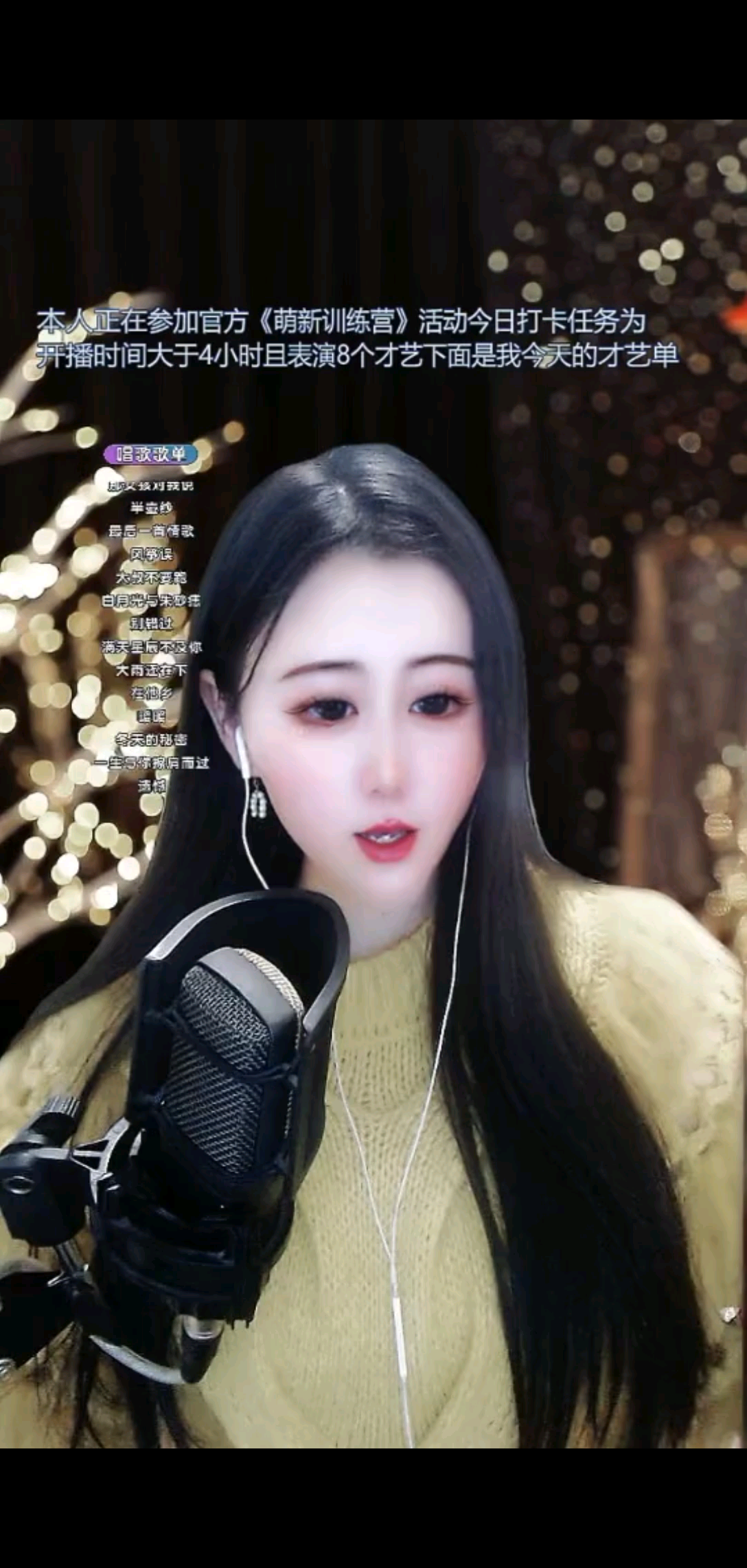 就像秋夜里最后的红枫