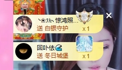 依芝の求心軟的神！主播圖片