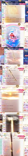 💞天宝💞💃🎤主播照片