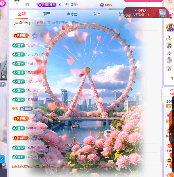 💕雲紫柔-唱歌💞的图片