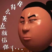 【慕曉宇】的頭像