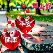 我梦里梦的全是你
