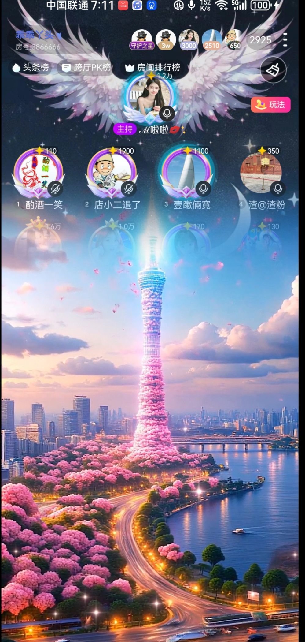 諨宝💋漫步最帅的图片