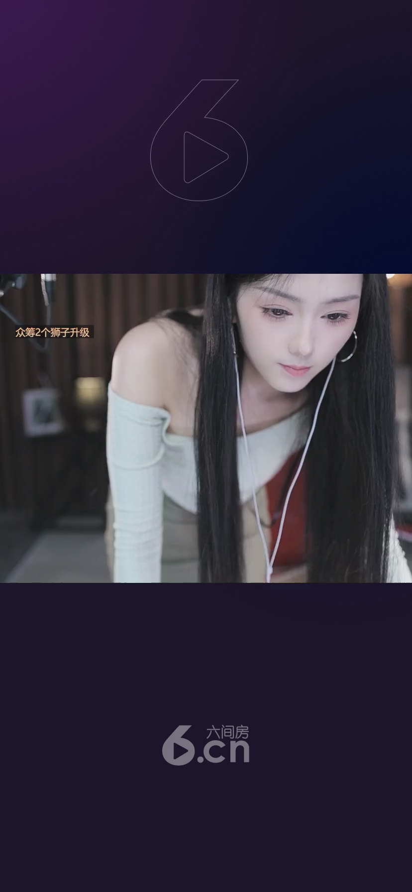 才艺视频