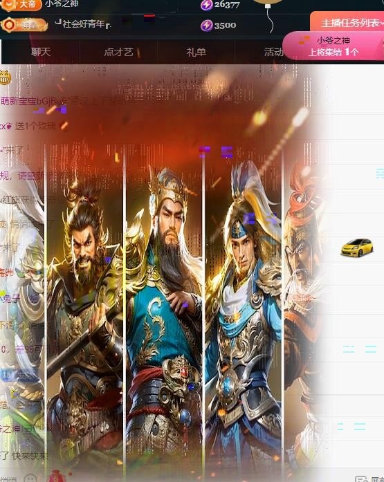 小兔子（努力版??）的主播照片