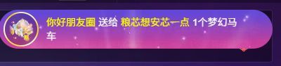 糧芯潮汐有你的主播照片