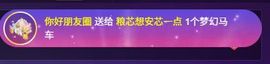 粮芯。钱满满主播照片
