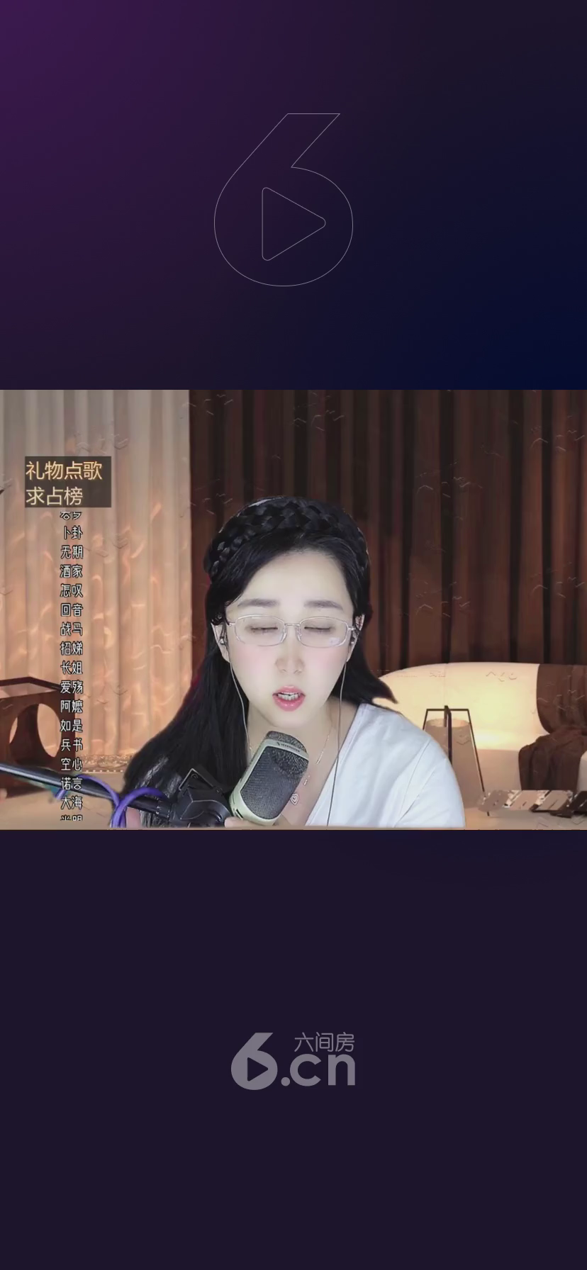 才艺视频