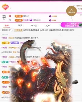 金牌代理❤玲儿❤主播照片
