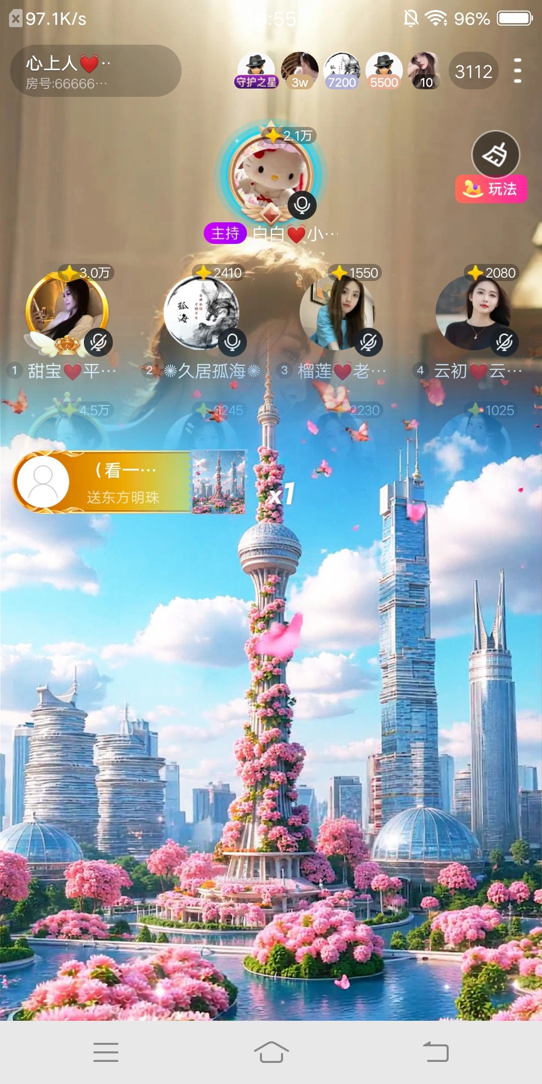 猫猫子💓窈窕淑女～主播图片