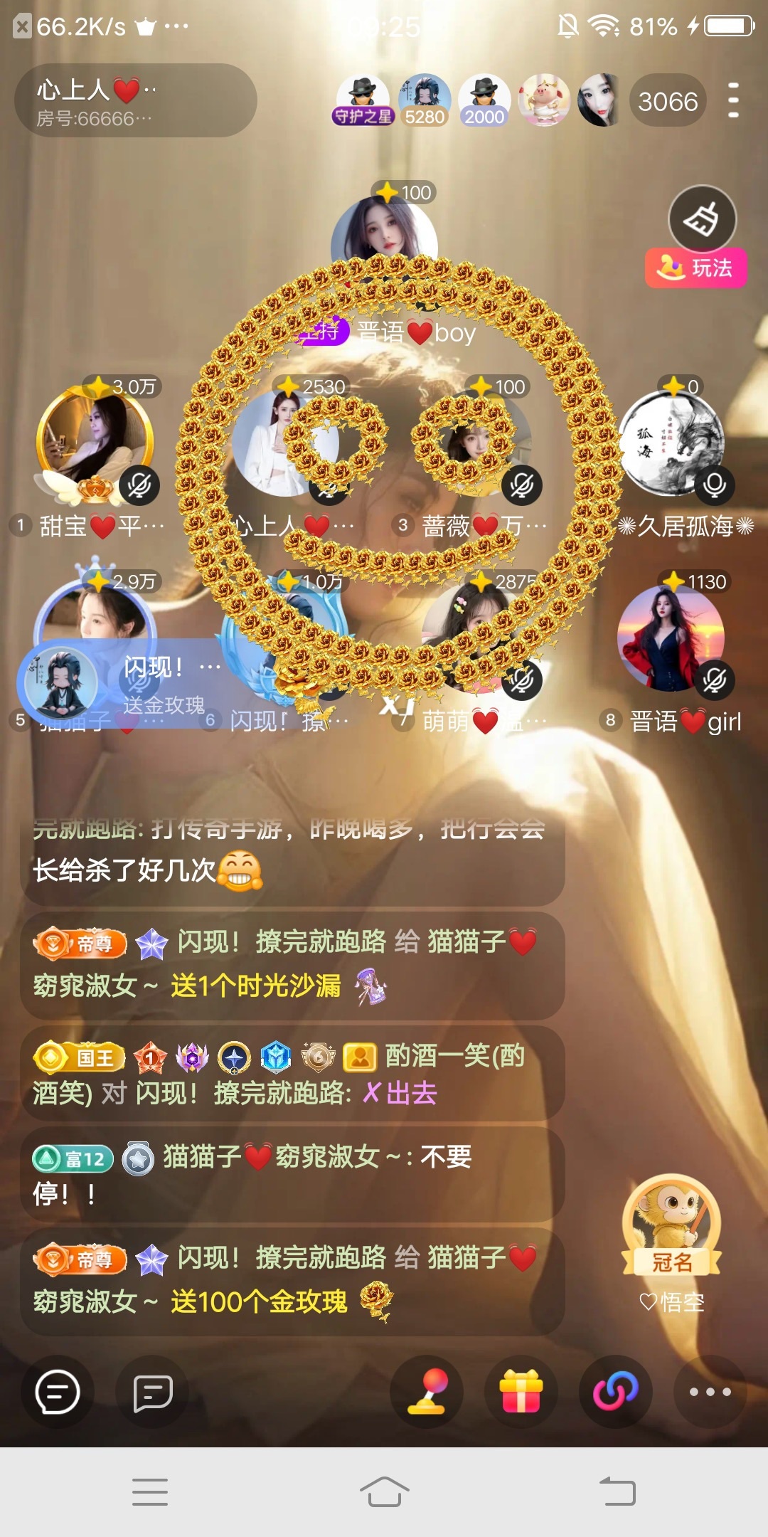 猫猫子💓窈窕淑女～主播图片
