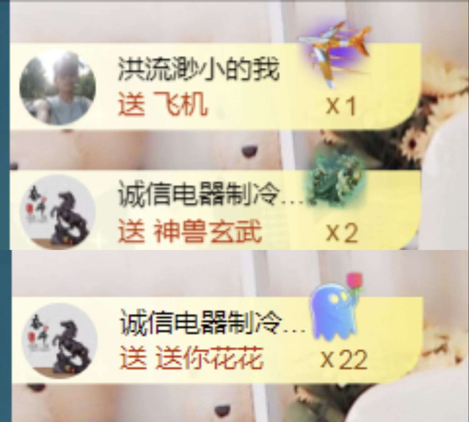 麒麟家中斷網(wǎng)明日播主播圖片