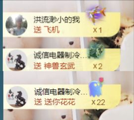金麒麟好运连连🎤主播照片