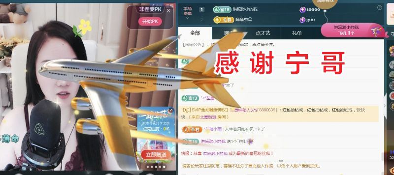 麒麟家中斷網(wǎng)明日播主播圖片