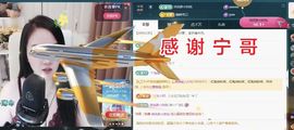 金麒麟好运连连🎤主播照片
