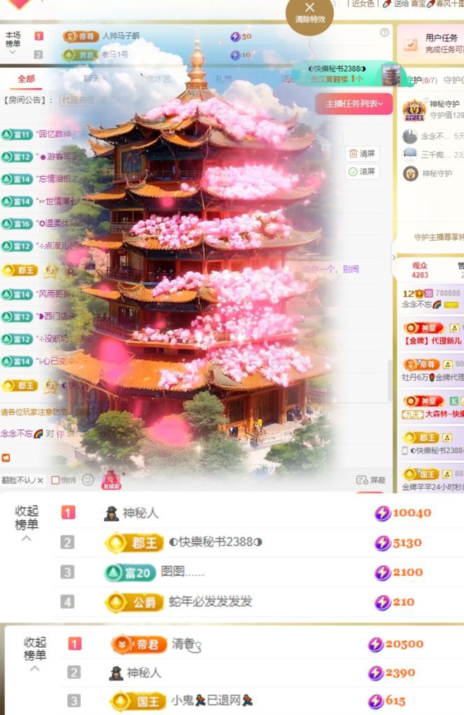 念念不忘🌈的图片