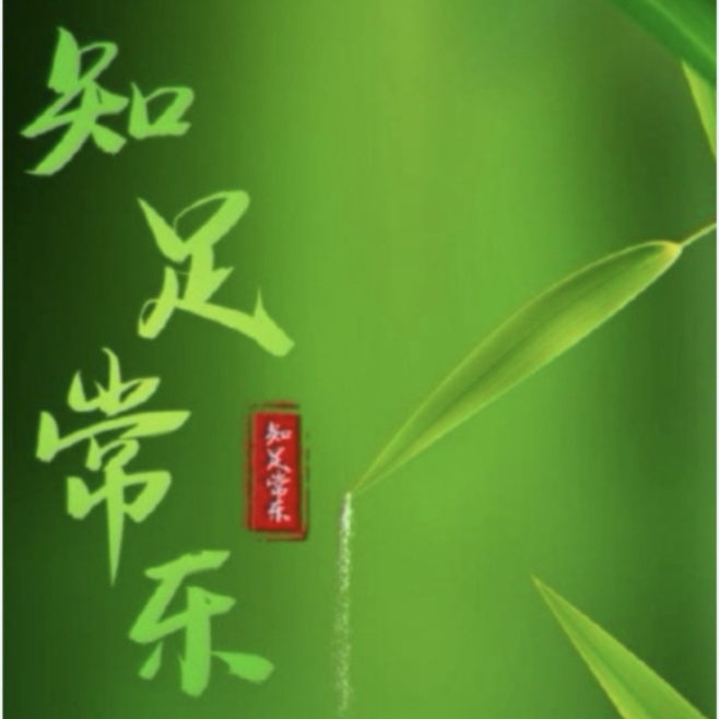 。诸儿爱健身。海报