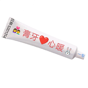 为你挤一辈子牙膏的人头像