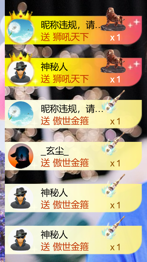 艾沫;白天播。的主播照片