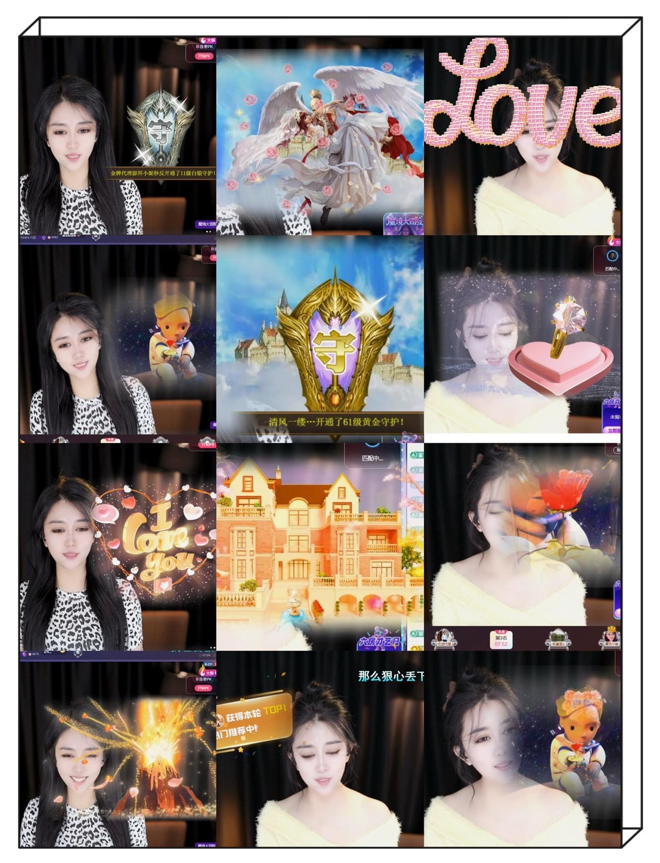 凤凤凤凤凤凤凤凤凤.主播图片