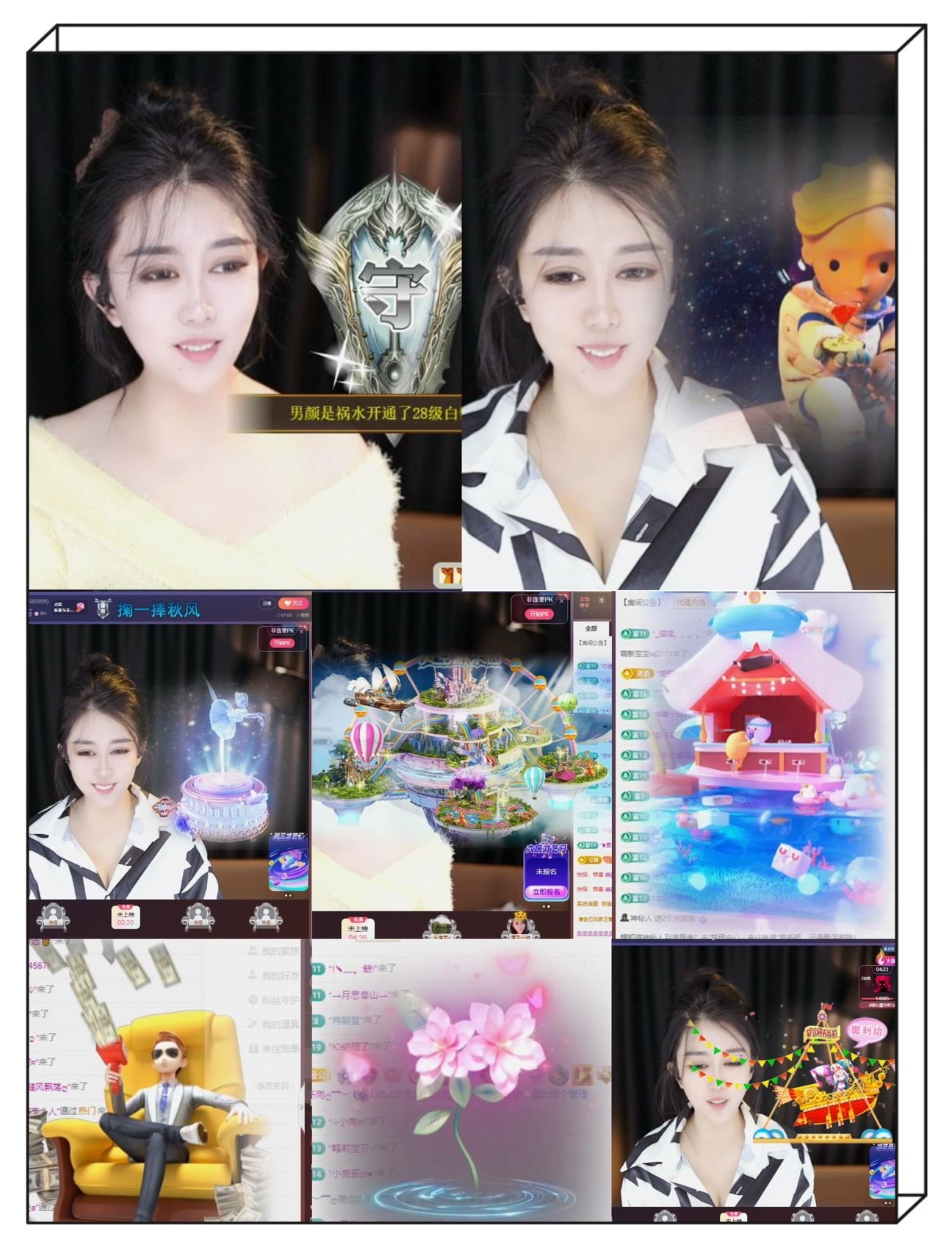 凤凤凤凤凤凤凤凤凤.主播图片