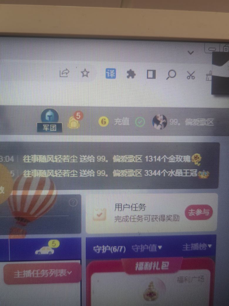 99！唱伤感的图片