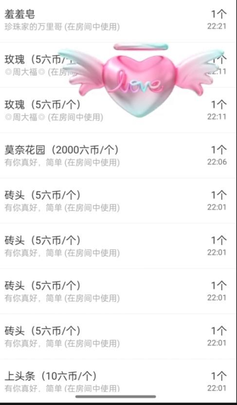 珍珠🥳广场舞的图片