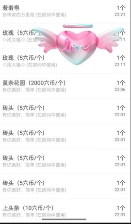 珍珠🥳广场舞主播照片