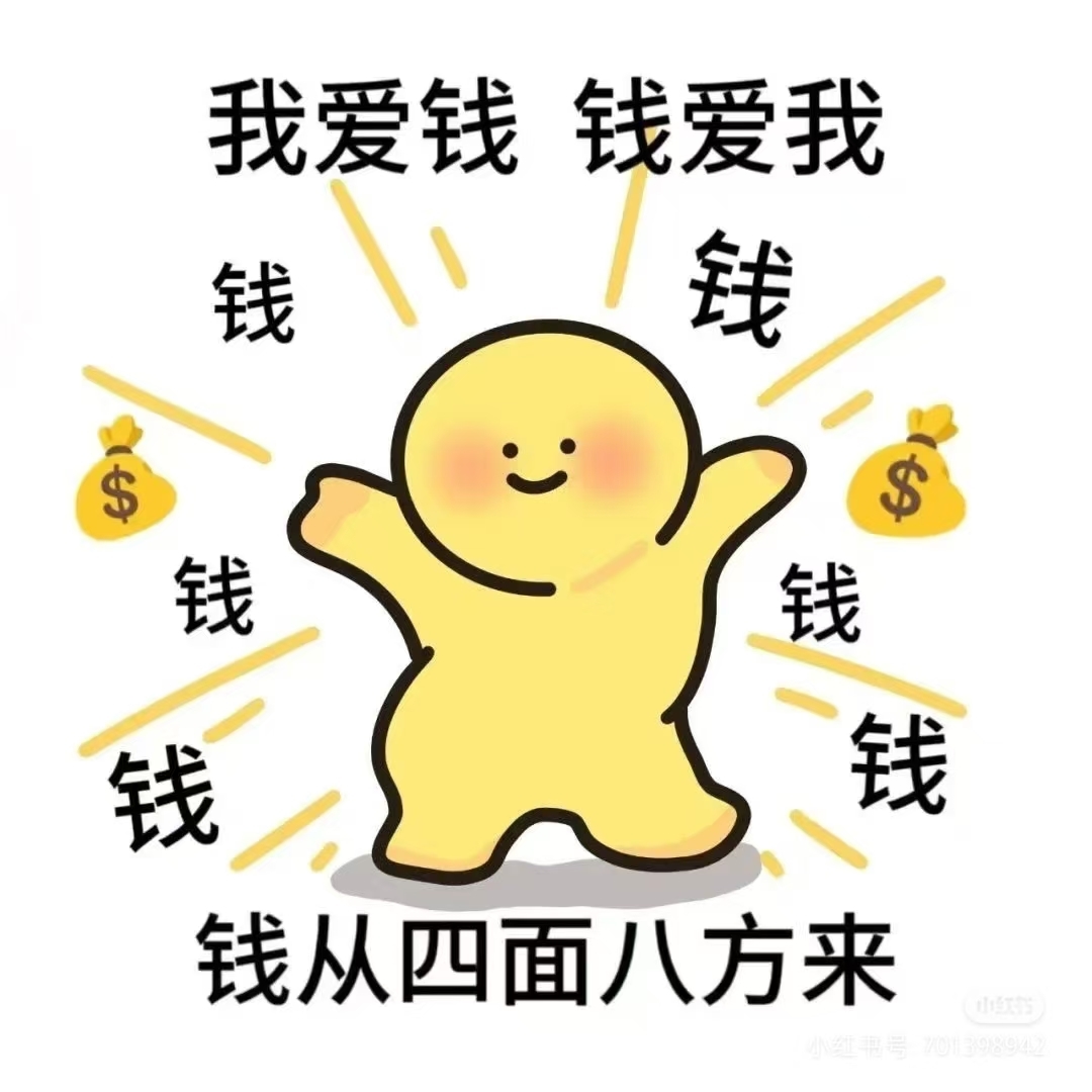 聶晨曦的主播照片