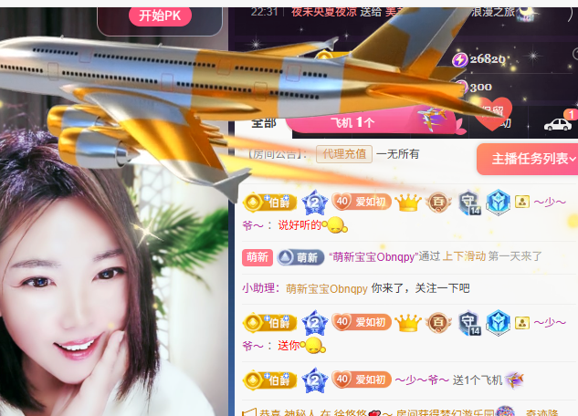 ‘暗香.╭❀的图片