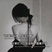 借个火点寂寞