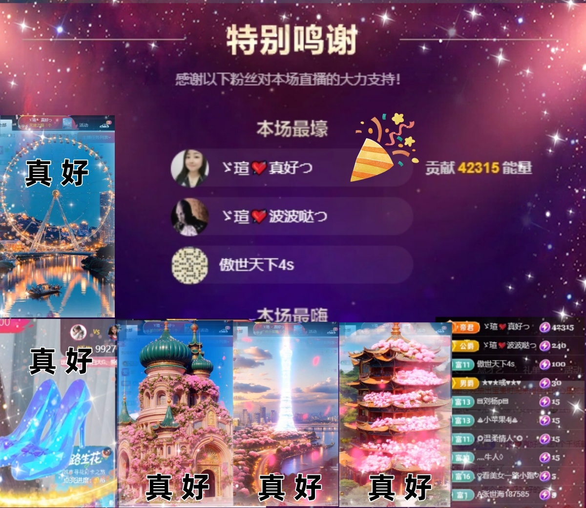小虎牙ゞ瑄💘瑄つ休的图片