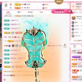 菲儿♥好运来🌈主播照片