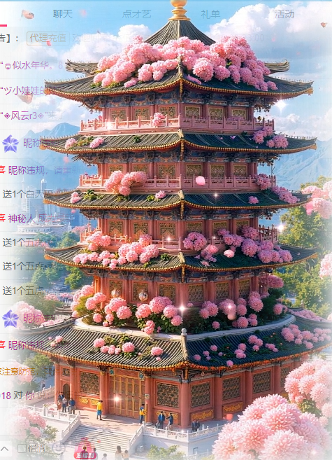 小茜??6018主播圖片