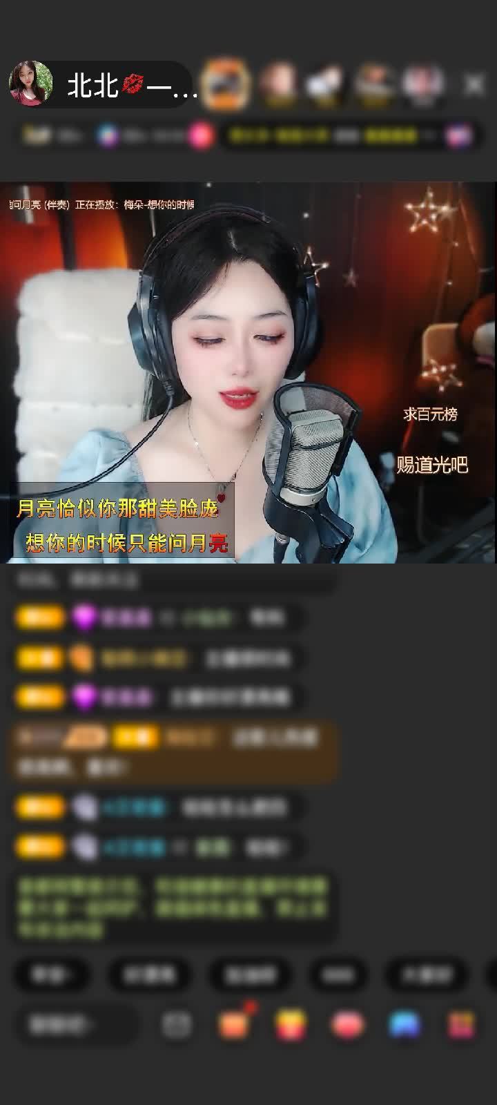 感谢萌新宝宝PrnuNY赠送花好月圆夜1个