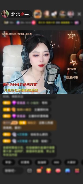 感谢萌新宝宝PrnuNY赠送爱的火山1个