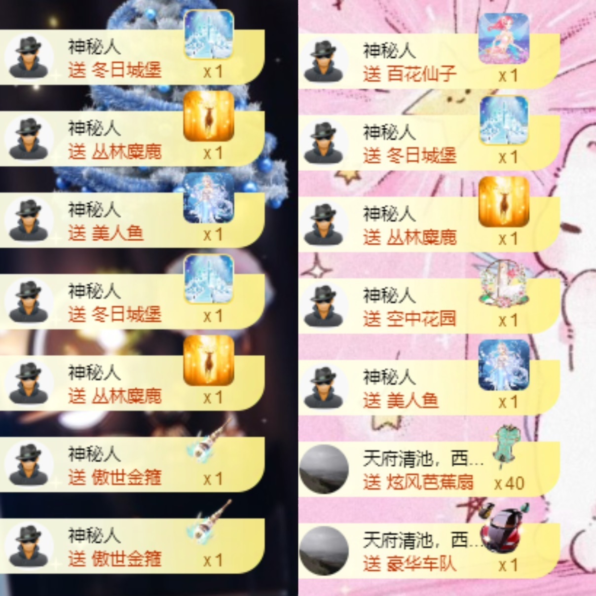 云淺淺koi??主播圖片
