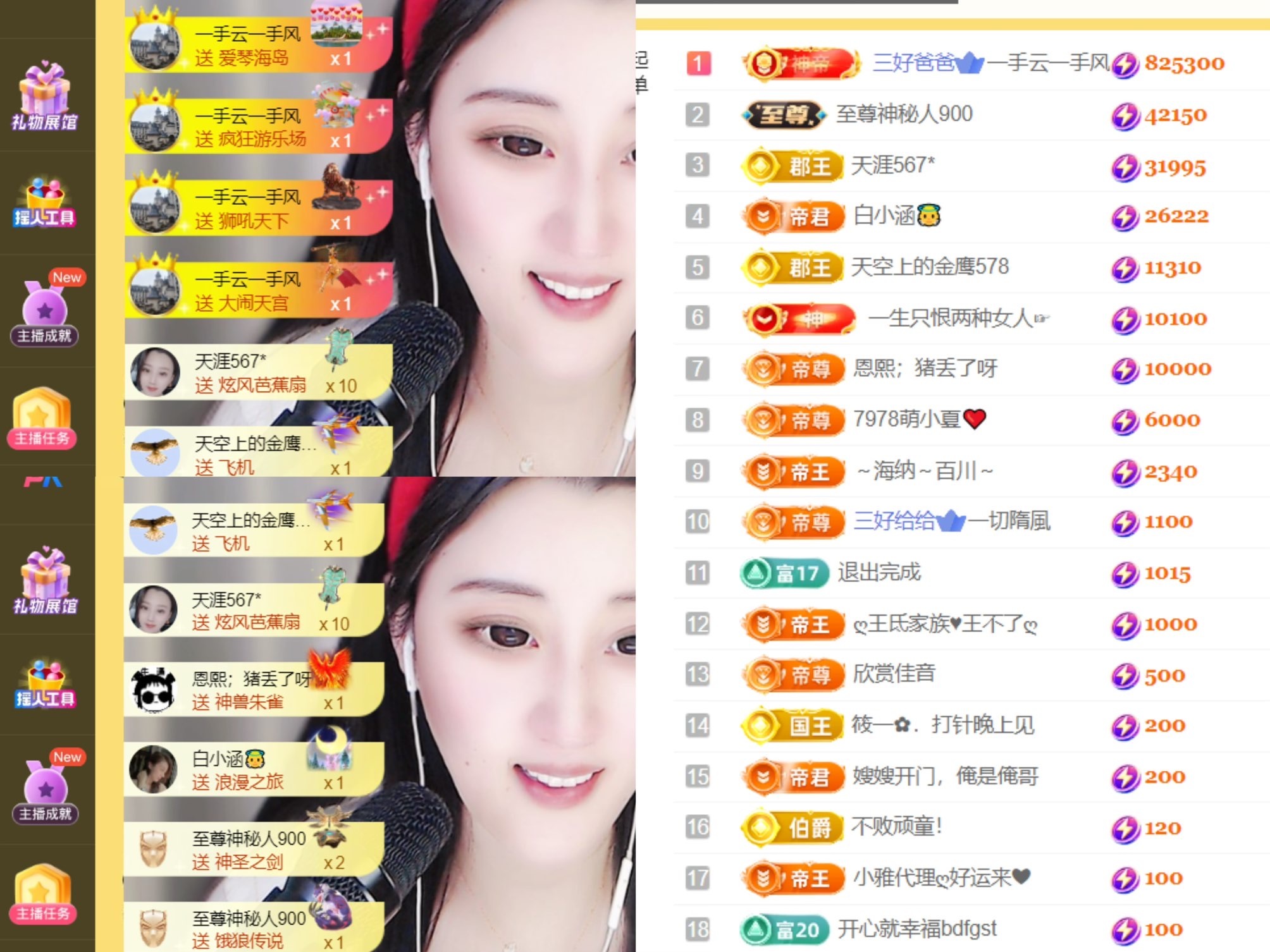 筱一✿．不舒服休的图片