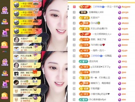 筱一✿．12点见主播照片