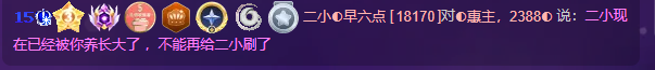 惠主努力直播播~的图片