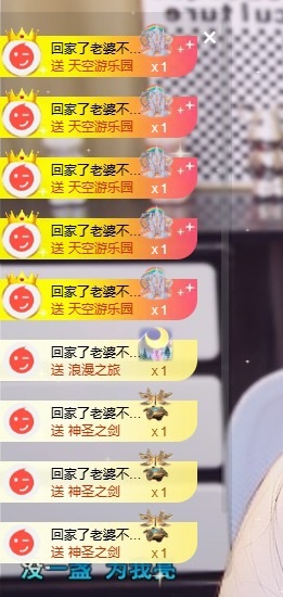 陈冰🍃病了主播图片