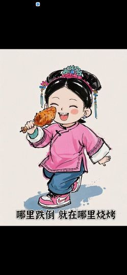 丑小鸭💞愿有一束光主播照片