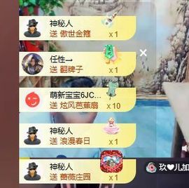 婷儿～婷儿主播照片