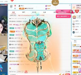小甜甜6号生日💕主播照片