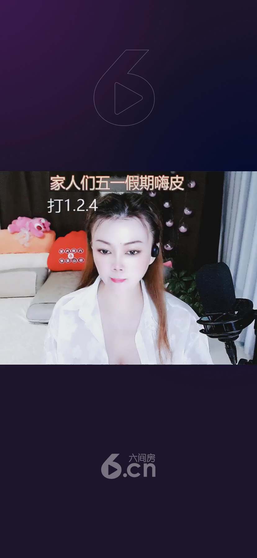 才艺视频